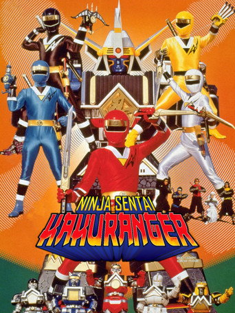 Постер фильма «忍者戦隊カクレンジャー 劇場版»