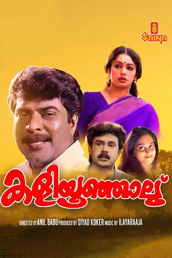 Poster for “Kaliyoonjal”