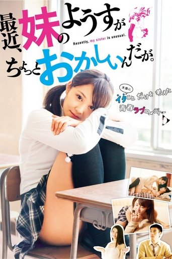 Poster for “Recently, My Sister Is Unusual”