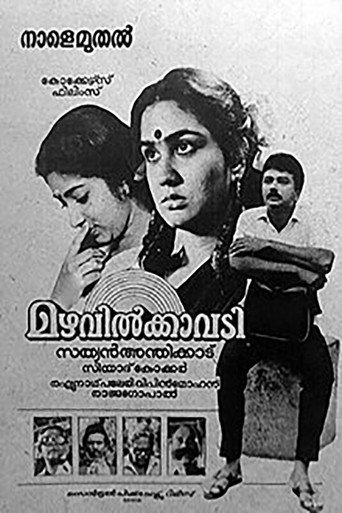 Poster for “Mazhavilkavadi”