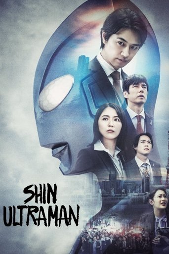 Poster for “Shin Ultraman”