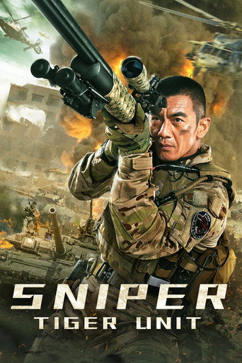 Poster for “Sniper”