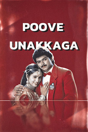 Poster for “Poove Unakkaga”