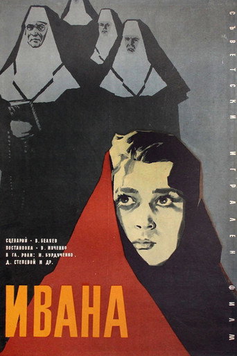 Poster for “Ivanna”