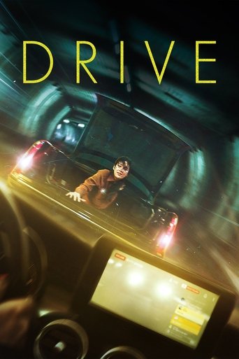 Постер фильма «Drive»