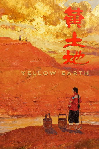 Poster for “Yellow Earth”