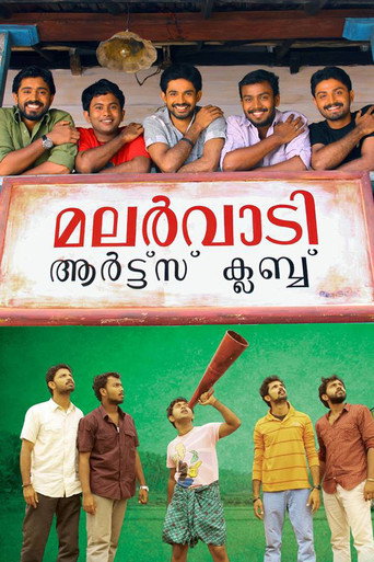 Poster for “Malarvaadi Arts Club”
