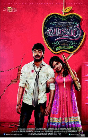 Poster for “Vadacurry”