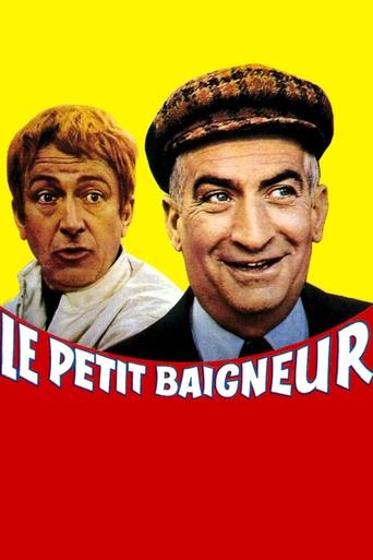 Poster for “The Little Bather”