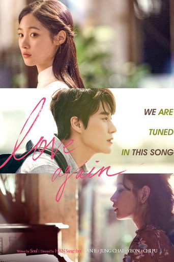 Poster for “Love Again”