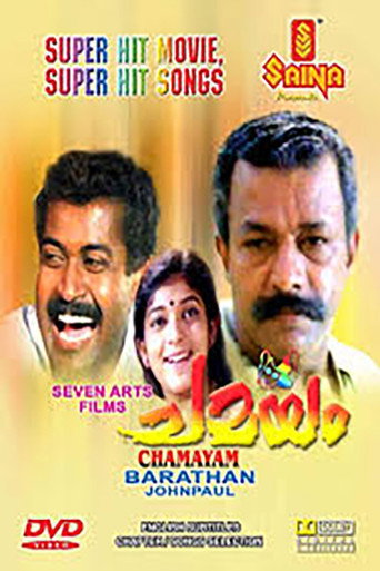 Poster for “Chamayam”