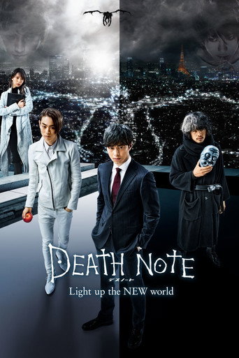 Poster for “Death Note: Light Up the NEW World”
