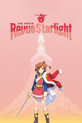 Poster for “Revue Starlight: The Movie”