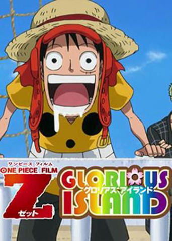 Poster for “One Piece: Glorious Island”