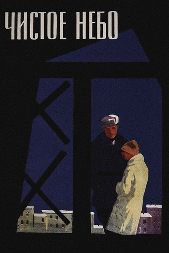 Poster for “Clear Skies”