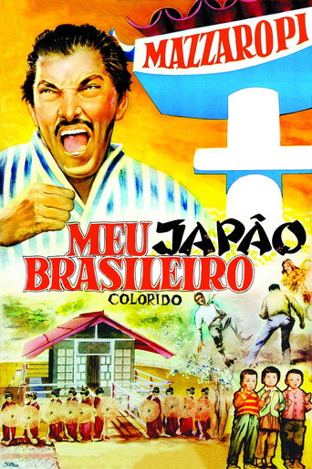 Постер фильма «Meu Japão Brasileiro»