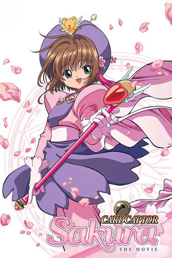 Poster for “Cardcaptor Sakura: The Movie”