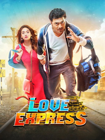 Постер фильма «Love Express»