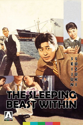 Poster for “The Sleeping Beast Within”