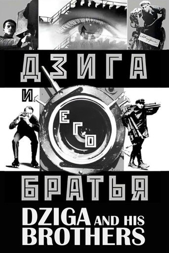 Poster for “Dziga and His Brothers”