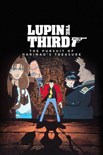 Постер фильма «Люпен III: Погоня за сокровищами Харимао»