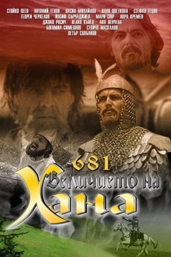 Poster for “681 - The Glory of the Khan”