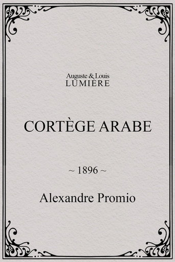 Постер фильма «Cortège arabe»