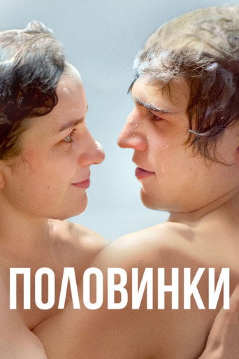 Poster for “Two Halves”