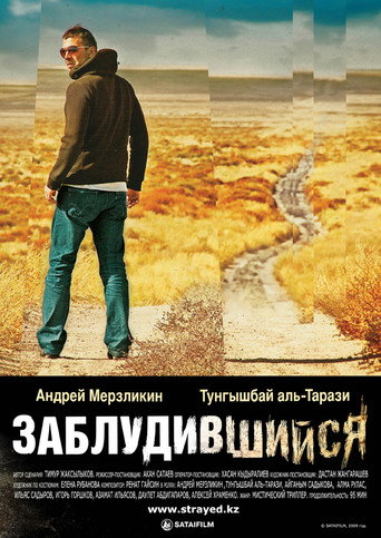 Poster for “Strayed”