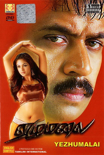 Poster for “Ezhumalai”