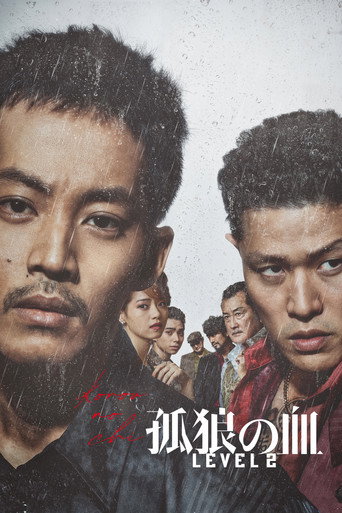 Poster for “Last of the Wolves”