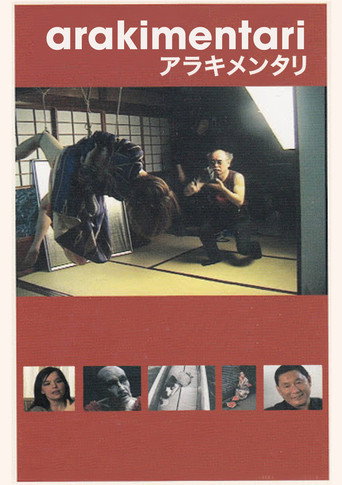 Постер фильма «Arakimentari»