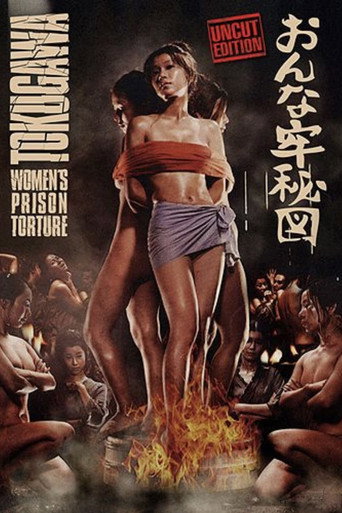 Poster for “Island of Horrors”