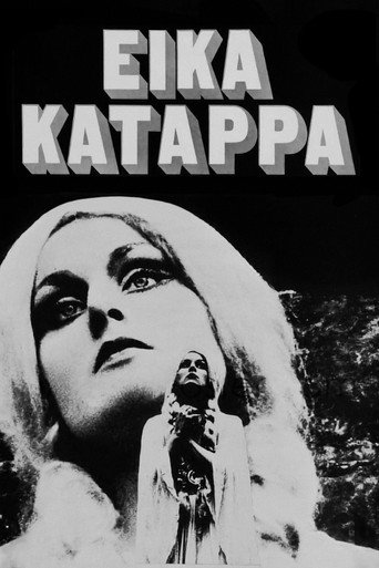 Постер фильма «Eika Katappa»