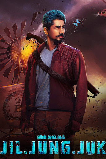 Poster for “Jil Jung Juk”
