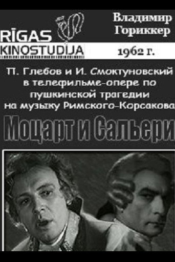 Poster for “Mozart and Salieri”
