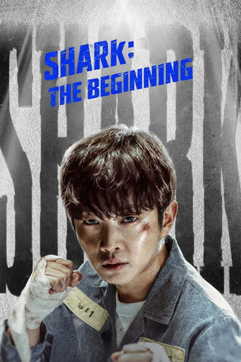 Poster for “Shark: The Beginning”