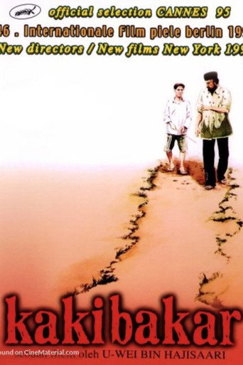 Poster for “The Arsonist”