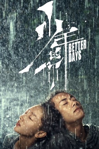 Poster for “Better Days”