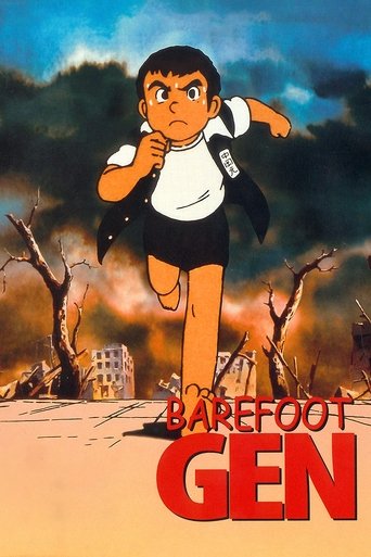Poster for “Barefoot Gen”
