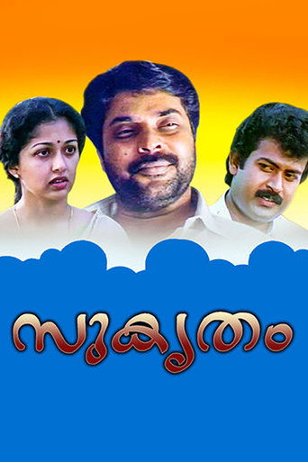 Poster for “Sukrutham”