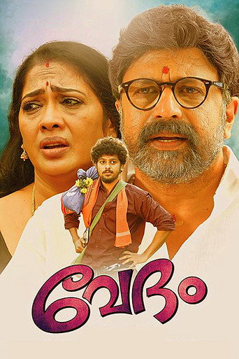 Poster for “Vedham”