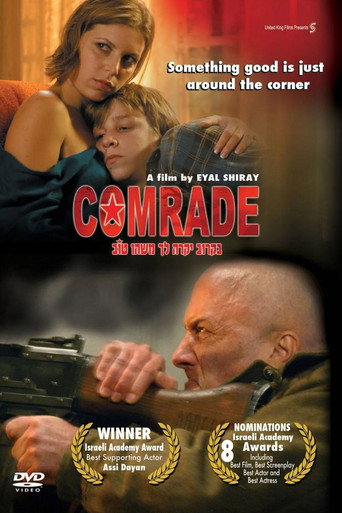 Poster for “Comrade”