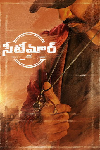 Poster for “Seetimaarr”