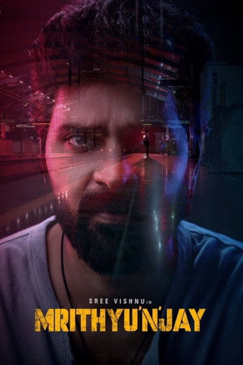 Постер фильма «మృత్యుంజయ»