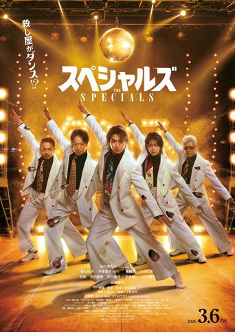 Poster for “The Specials”