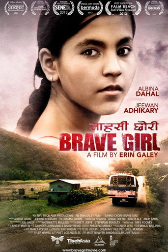 Постер фильма «Sahasi Chori (Brave Girl)»