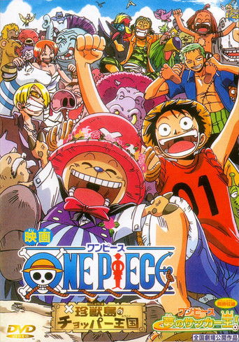 Poster for “One Piece: Dream Soccer King!”