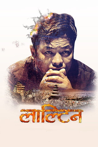 Poster for “Lalteen”