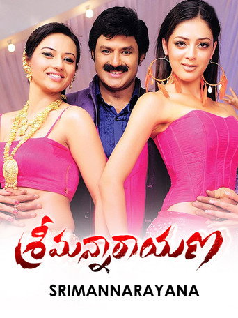 Постер фильма «శ్రీమన్నారాయణ»
